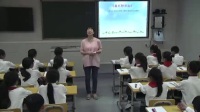 鄭州市小學心理健康教育學科優質課評比《和自卑說再見》鄭東新區