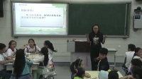 鄭州市小學心理健康教育學科優質課評比《貴在堅持》新鄭
