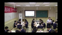 2017年鄭州市初中安全教育主題班會優質課第三單元第一章《校園暴力》鄭州高新一中