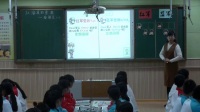 2017年初中化學教師課堂教學優質課比賽視頻錄像溶質的營救第一課時《溶解度》孫迪迪(鄭州市)