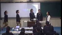 初中歷史課堂教學優(yōu)質(zhì)課評比視頻錄像《金與南宋的對峙》任曉輝(鄭州市)