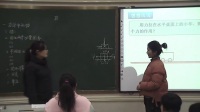 2017年初中物理課堂教學優質課比賽錄像視頻人教版八年級《功》孫輝娟(鄭州市)