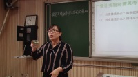 2017年高中生物課堂教學優質課評比視頻《探究環境因素對光合作用強度的影響》鄭州中學