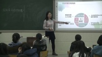 2017年高中思想政治課堂教學優質課評比視頻《文化在交流中傳播》鄭州外國語學校