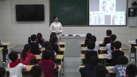 2017年小學品德與社會課堂教學優質課評比視頻《學會安全自護》鄭東新區