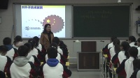 2017年初中思想品德課堂教學優質課比賽視頻《對外開放的基本國策》王(鄭州)