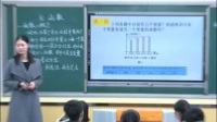 2017年初中數學課堂教學優質課評比視頻《函數》張芳-河南省實驗