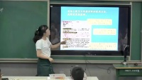 2017年“湖北好課堂”高中化學優質課教學觀摩選修四第四章第四節《金屬的腐蝕與防護》宜昌