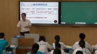 2017年“湖北好課堂”高中化學(xué)優(yōu)質(zhì)課教學(xué)觀摩《乙酸》襄陽(yáng)