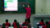 部編版小學(xué)語文人教課標(biāo)版一年級(jí)下冊(cè)《4猜字謎》甘肅省省級(jí)優(yōu)課