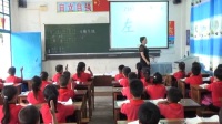 部編版小學(xué)語文人教課標版一年級下冊《4猜字謎》云南國家級優(yōu)質(zhì)課
