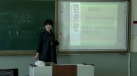 人音版二年級(jí)下冊《貓虎歌》吉林省省級(jí)優(yōu)課