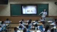 部編版小學語文一年級下冊識字加油站+字詞句運用-貴州省國家級優質課