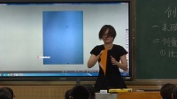 初中美術人教版七年級下冊第1課《廣而告之》-福建省優質課