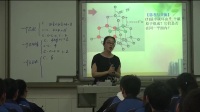 人教版選修3物質(zhì)結(jié)構(gòu)與性質(zhì)第二節(jié)《分子晶體與原子晶體》湖北省國家級(jí)優(yōu)質(zhì)課