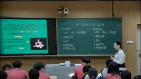 人教版選修3物質結構與性質第二節《分子晶體與原子晶體》遼寧省國家級優質課