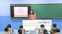 蘇教課標(biāo)版二年級(jí)下冊(cè)1《認(rèn)識(shí)時(shí)、分》江蘇省國(guó)家級(jí)優(yōu)質(zhì)課