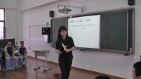 小學音樂人音課標版五年級下冊《京調》-廈門市國家級優質課