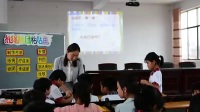 湘美課標版四年級上冊4《紙品樂陶陶》湖南省省級優課