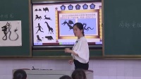 湘美課標版四年級下冊10.《中國龍》-湘潭市岳塘區大橋學校