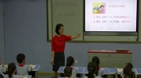 部編版小學(xué)語(yǔ)文人教版一年級(jí)下冊(cè)15《文具的家》湖北國(guó)家級(jí)優(yōu)質(zhì)課視頻錄像