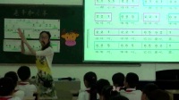 小學(xué)音樂(lè)人教版二年級(jí)下冊(cè)唱歌《老牛和小羊》福建省國(guó)家級(jí)優(yōu)質(zhì)課