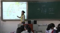 初中地理中圖版七年級下冊第二節《臺灣省》北京