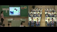 小學(xué)美術(shù)人教版二年級下冊第10課《腳印的聯(lián)想》-平陰