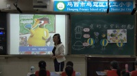 小學(xué)美術(shù)人教版三年級(jí)下冊(cè)第7課《變幻無(wú)窮的形象》-雞西市國(guó)家級(jí)優(yōu)質(zhì)課視頻錄像