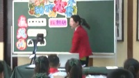 小學美術人教版三年級下冊第11課《動物的花衣裳》-重慶市國家級優質課視頻錄像