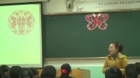 小學美術人教版四年級下冊第9課《對稱的美》-贛州國家級優質課