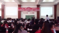 初中英語人教版八年級(jí)下冊(cè)what were you doing when the rainstorm came Section B 2a—3b Self check四川省級(jí)優(yōu)課