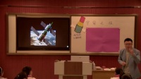 小學(xué)美術(shù)人教版六年級下冊第10課《宇宙之旅》-山東省美術(shù)優(yōu)質(zhì)課