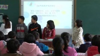 小學美術人教版五年級下冊第7課《夸張的臉》-河南省美術優質課