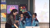 小學(xué)美術(shù)人教版四年級下冊第2課《點的魅力》-包頭
