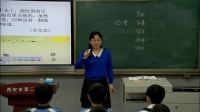 部編人教版初中語文七年級下冊《學習抒情》-西安市第二中學