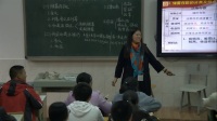 高中思想政治人教版必修1《儲蓄存款和商業銀行》-四川