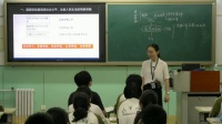 高中思想政治人教版必修1《國家財政》-清華大學(xué)附屬中學(xué)
