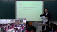 高中思想政治人教版必修1《我國的基本經濟制度》-黑龍江省級優課