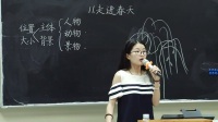 小學美術人教版四年級下冊第11課《走進春天》