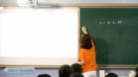 初中數學人教版九年級上冊21.1《一元二次方程》-四川省 - 廣元