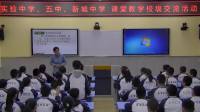初中道德與法治人教版(部編)七年級下冊《單音與和聲》甘肅省級優課