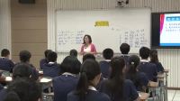 初中道德與法治人教版(部編)七年級下冊《憧憬美好集體》珠海