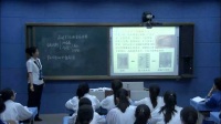 高中化學(xué)人教版必修1第三節(jié)《用途廣泛的金屬材料》-遼寧省省級優(yōu)課