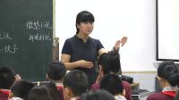 小學語文人教版五年級下冊16《橋》-珠海市