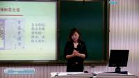 初中語文七年級下冊17《紫藤蘿瀑布》黑龍江省級優課