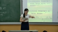 小學語文語文S版版三年級下冊18《心中那盞燈》-湖南省國家級優質課視頻