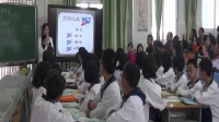 廣東省思想品德及道德與法治優質課展示活動《文明交往》《競爭與合作》