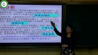 部編人教版初中道德與法治七年級下冊-《情緒的管理》-石河子