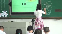СW(xu)Z(y)˽n(bio)棨һ꼉(j)σ(c)hZ(y)ƴ9 ai ei uiV